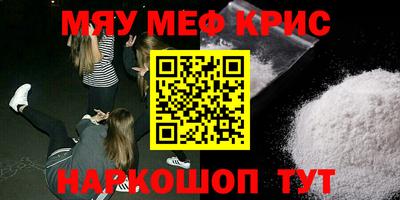 MDMA Premium VHQ Партизанск