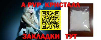 MDMA Premium VHQ Партизанск