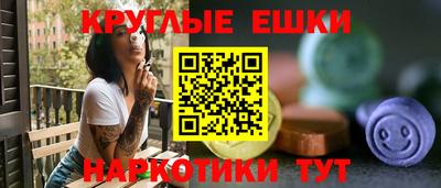 MDMA Premium VHQ Партизанск