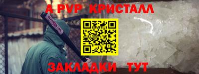 герыч Первоуральск