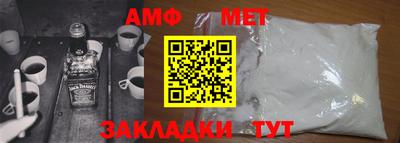 ALPHA PVP Пенза