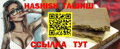 ALPHA PVP Пенза