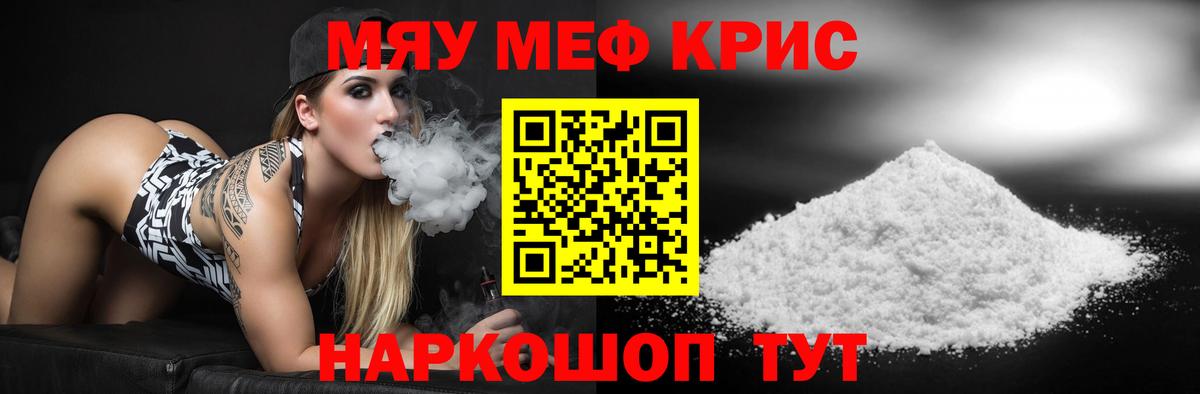 Первоуральск  МЯУ-МЯУ  Вход с VPN  МЯУ-МЯУ мяу мяу 