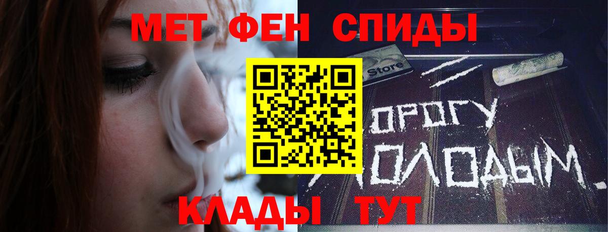 Метамфетамин витя  Вход с VPN  Первоуральск  Первитин  Метамфетамин витя 